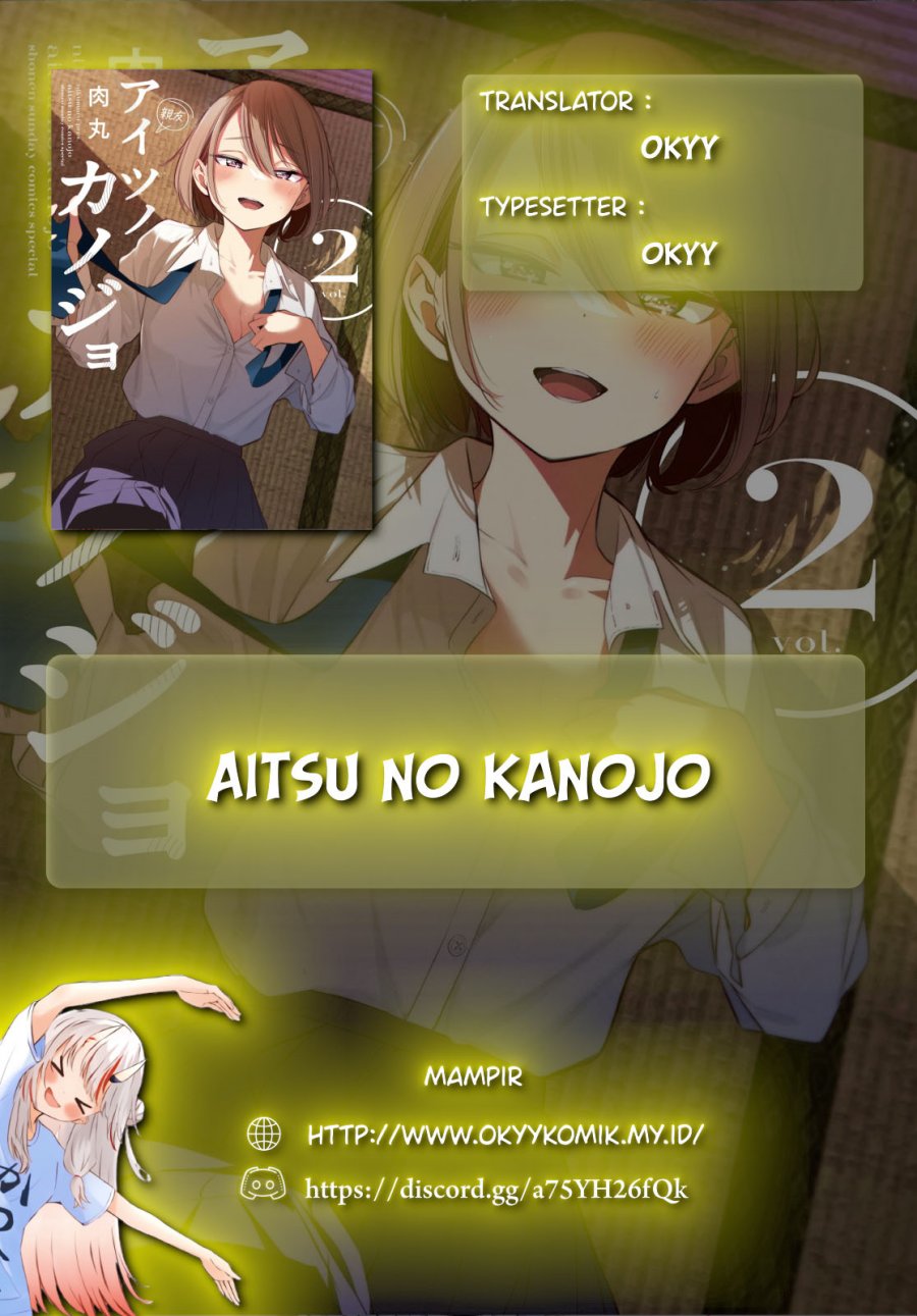 Aitsu no Kanojo