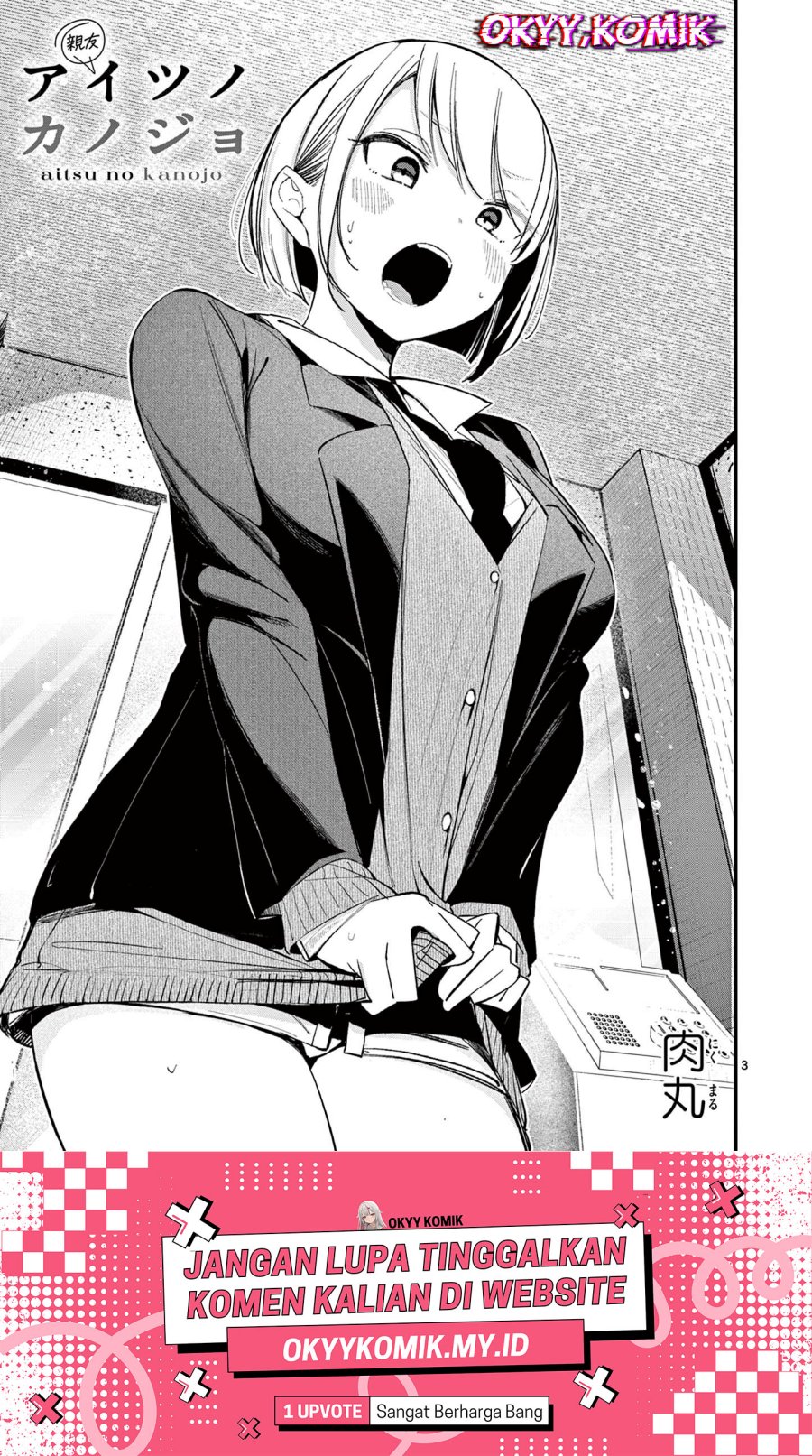 Aitsu no Kanojo