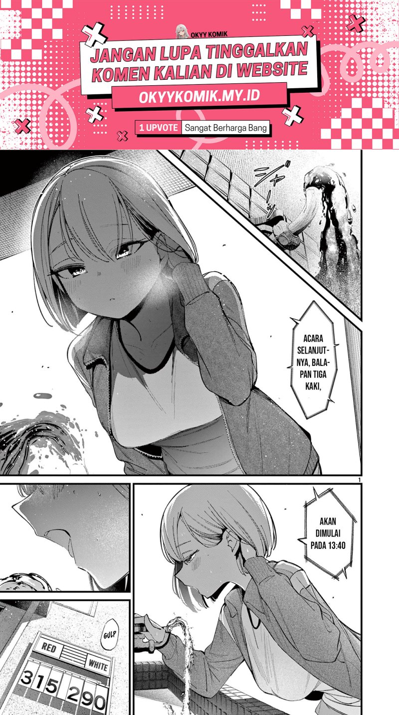Aitsu no Kanojo