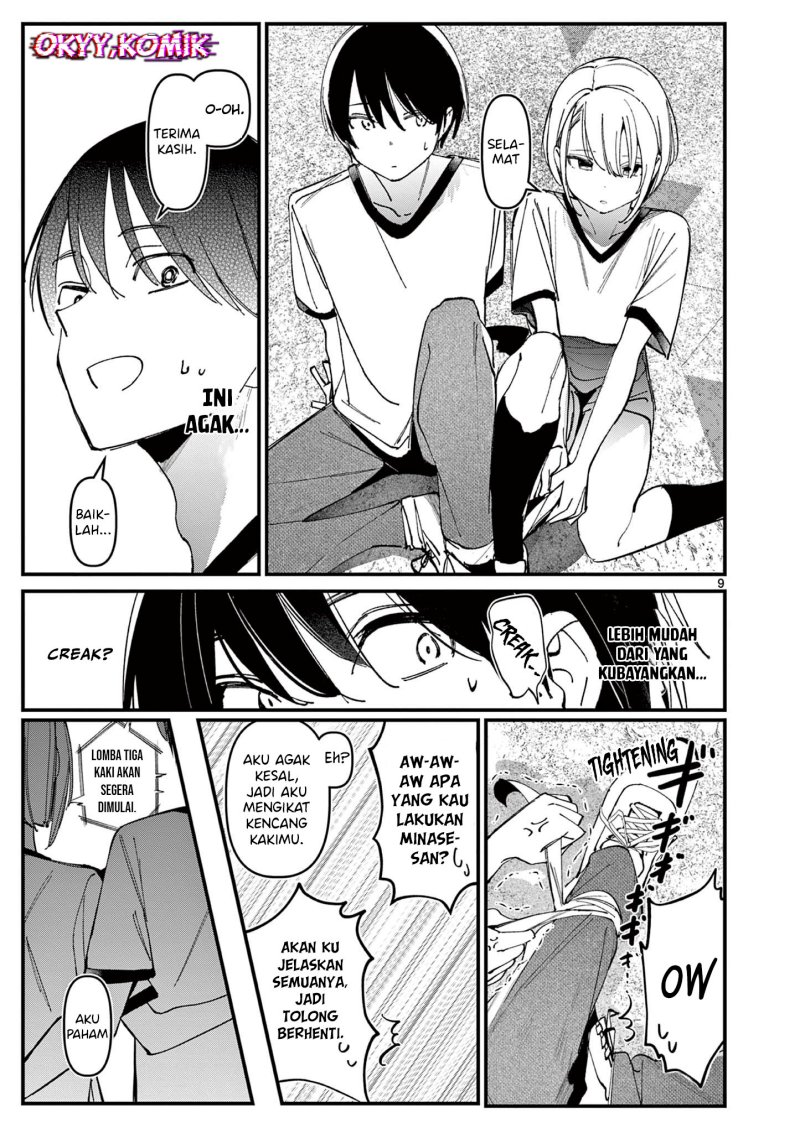 Aitsu no Kanojo