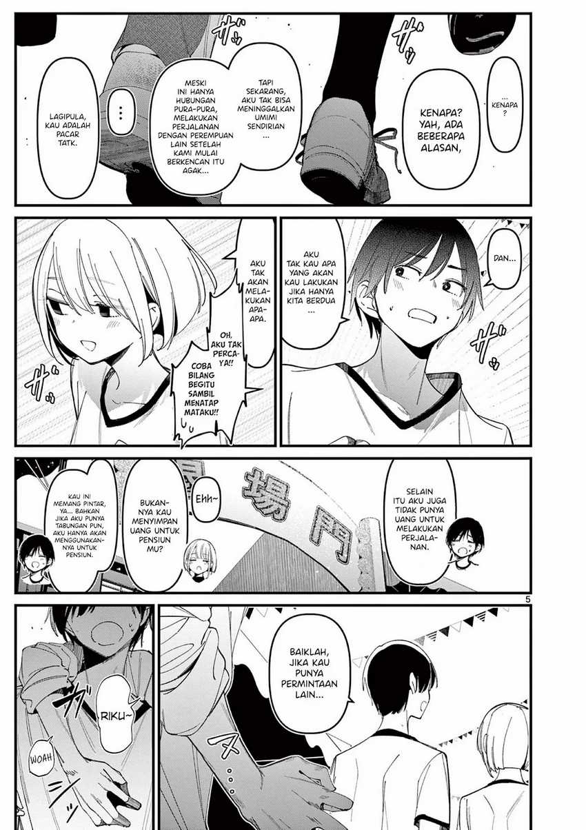 Aitsu no Kanojo Chapter 26