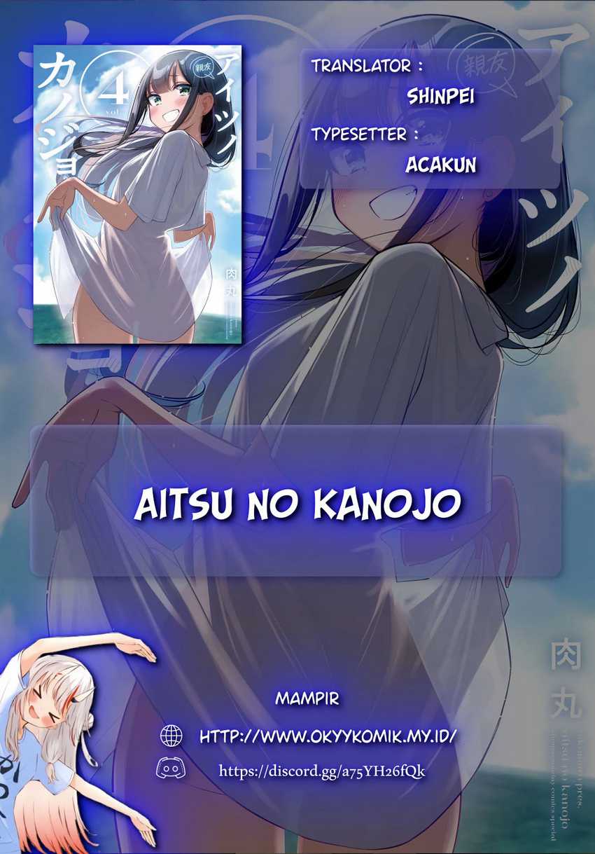 Aitsu no Kanojo