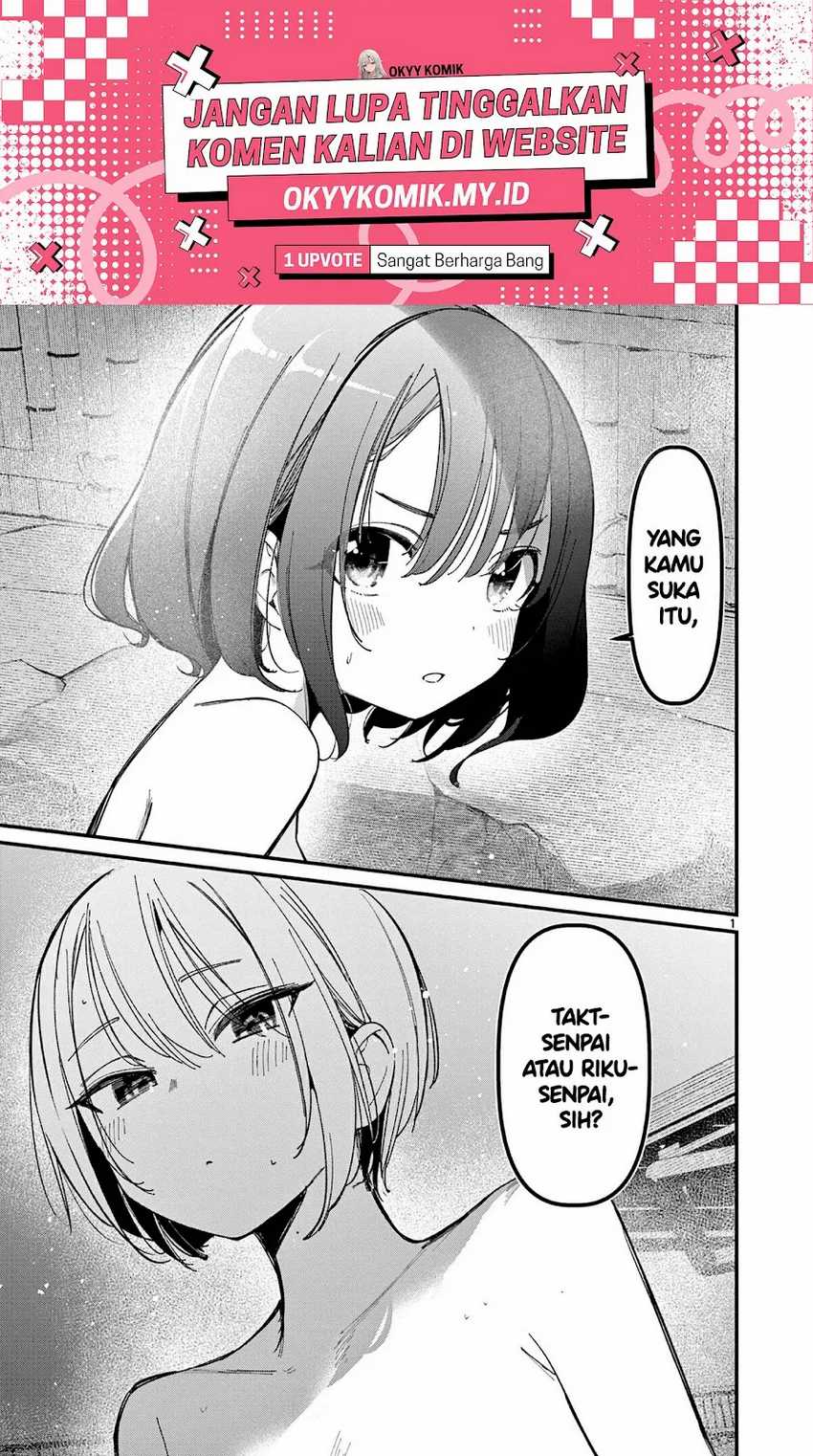 Aitsu no Kanojo