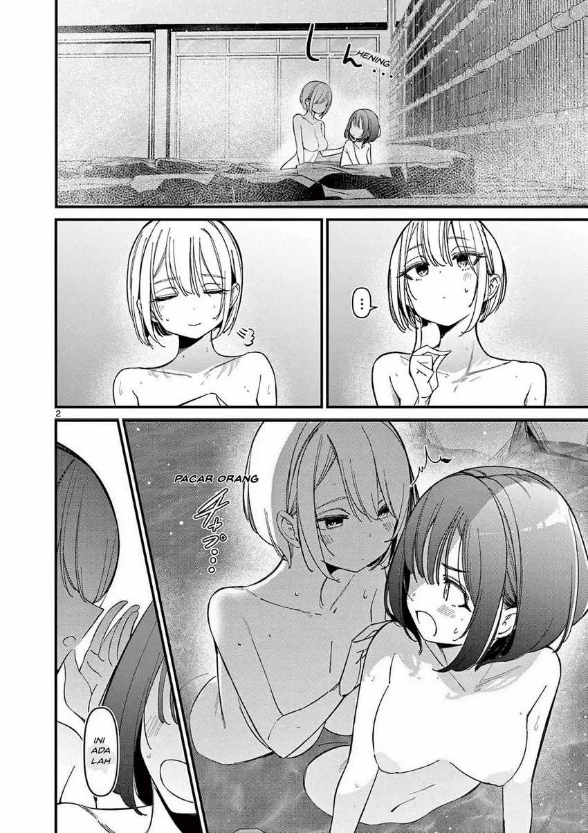 Aitsu no Kanojo