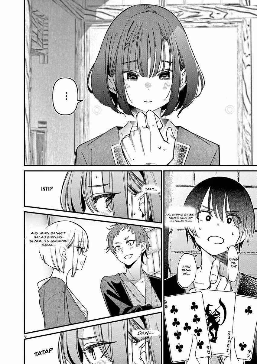 Aitsu no Kanojo