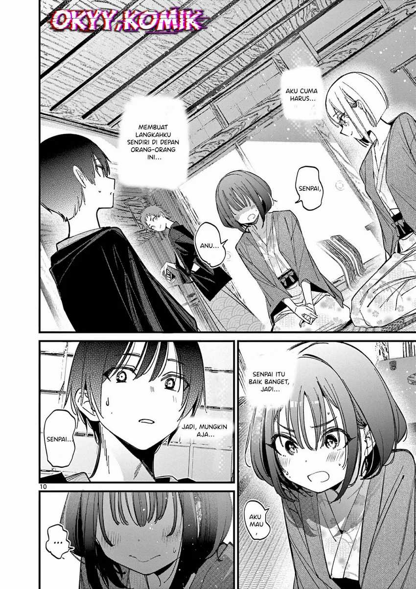 Aitsu no Kanojo