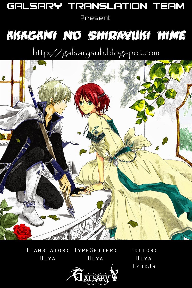 Akagami no Shirayuki-hime Chapter 1