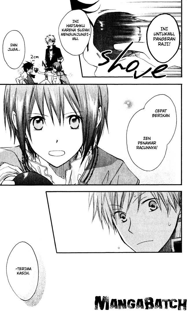 Akagami no Shirayuki-hime Chapter 1