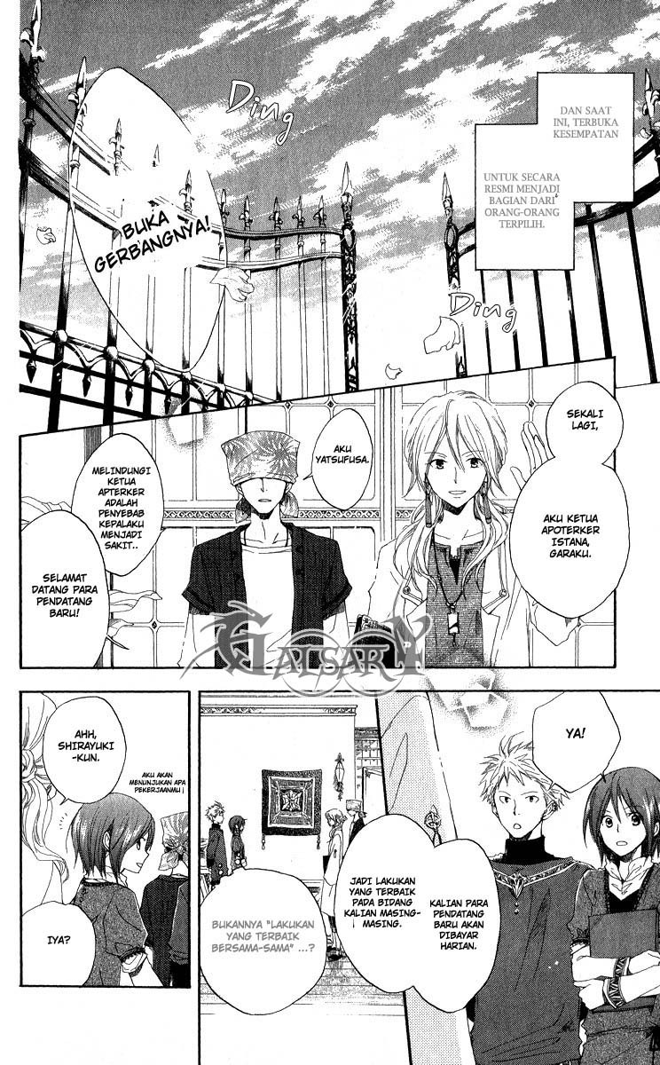 Akagami no Shirayuki-hime Chapter 5