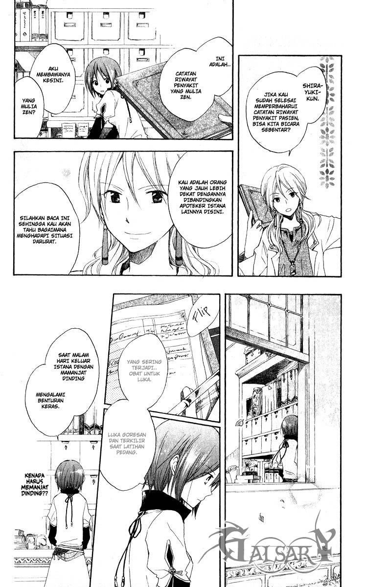 Akagami no Shirayuki-hime Chapter 5