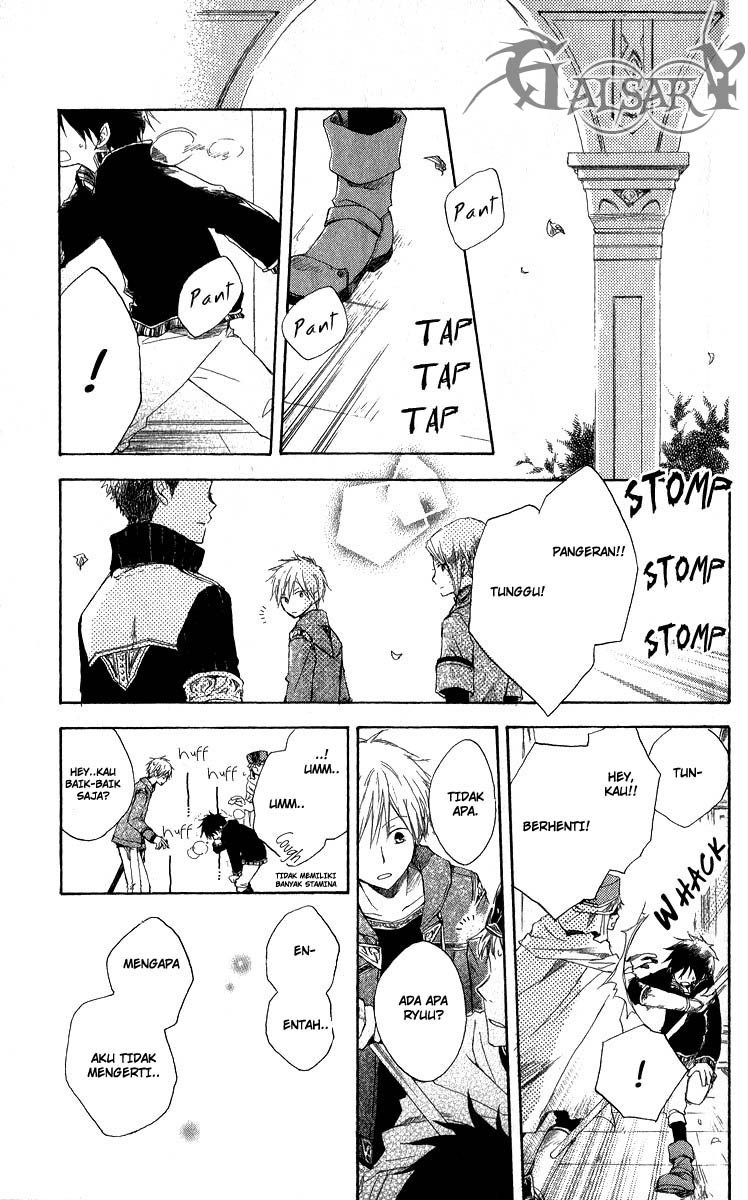 Akagami no Shirayuki-hime Chapter 5