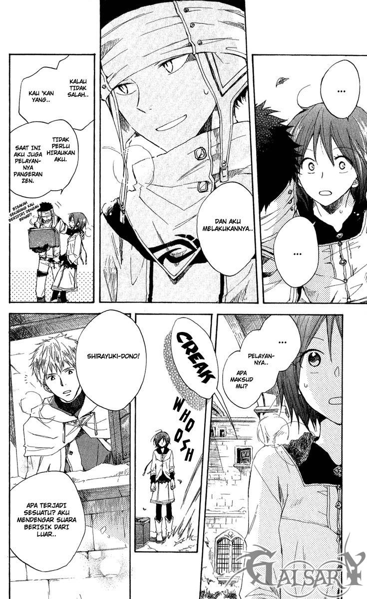 Akagami no Shirayuki-hime