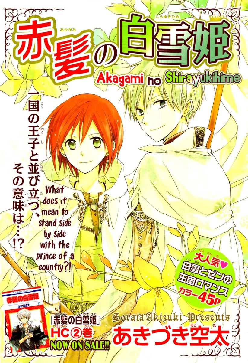 Akagami no Shirayuki-hime Chapter 10