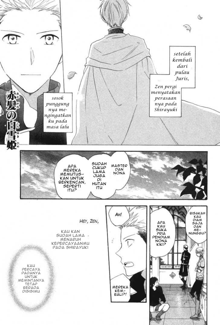Akagami no Shirayuki-hime