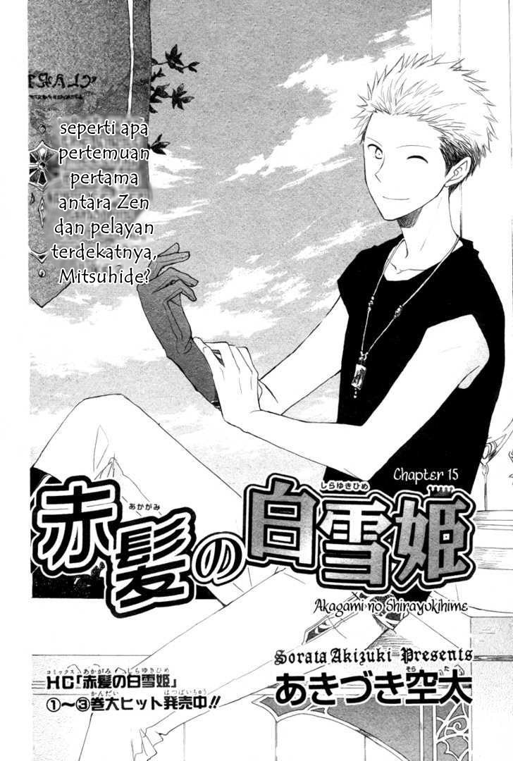 Akagami no Shirayuki-hime