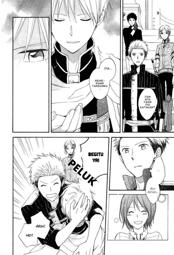 Akagami no Shirayuki-hime