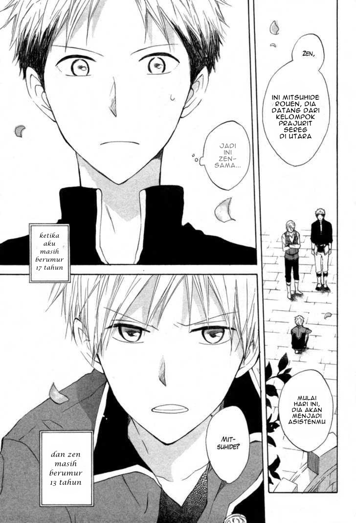 Akagami no Shirayuki-hime