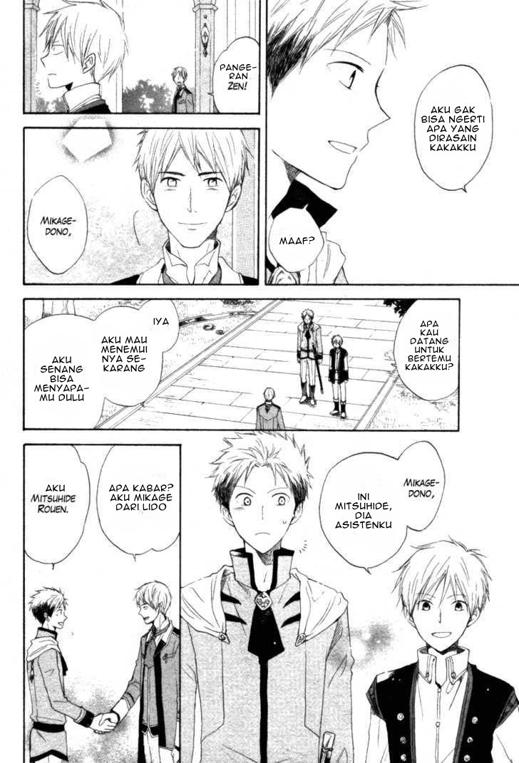 Akagami no Shirayuki-hime