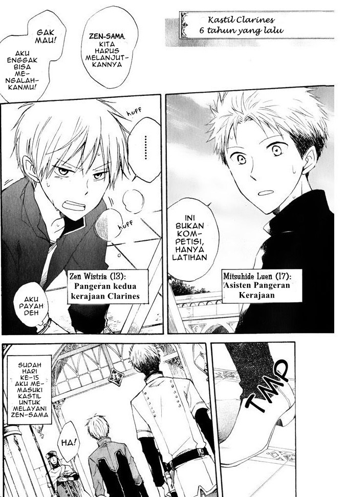 Akagami no Shirayuki-hime