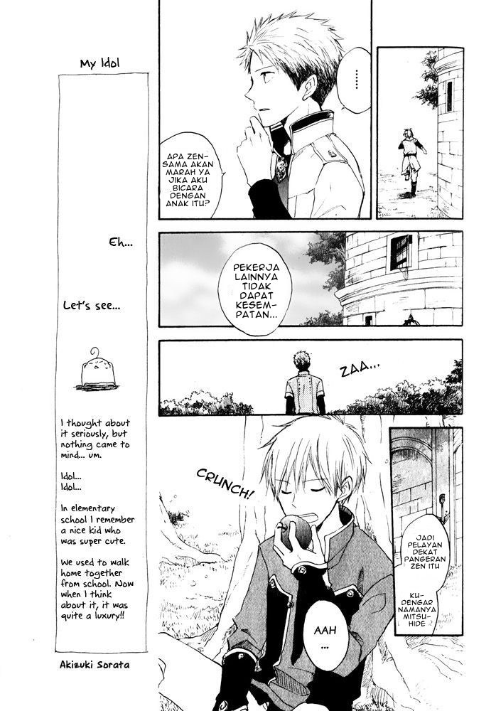 Akagami no Shirayuki-hime