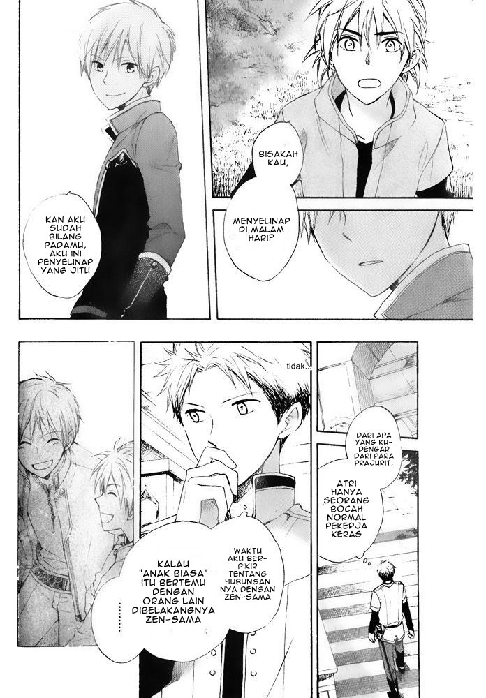 Akagami no Shirayuki-hime