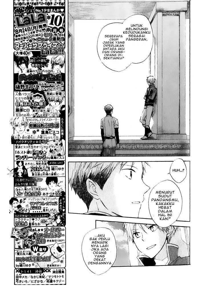 Akagami no Shirayuki-hime