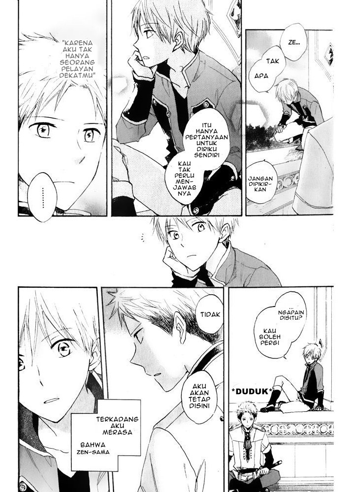 Akagami no Shirayuki-hime