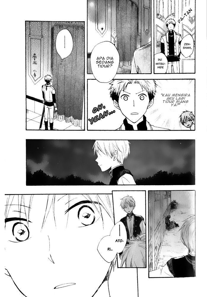Akagami no Shirayuki-hime