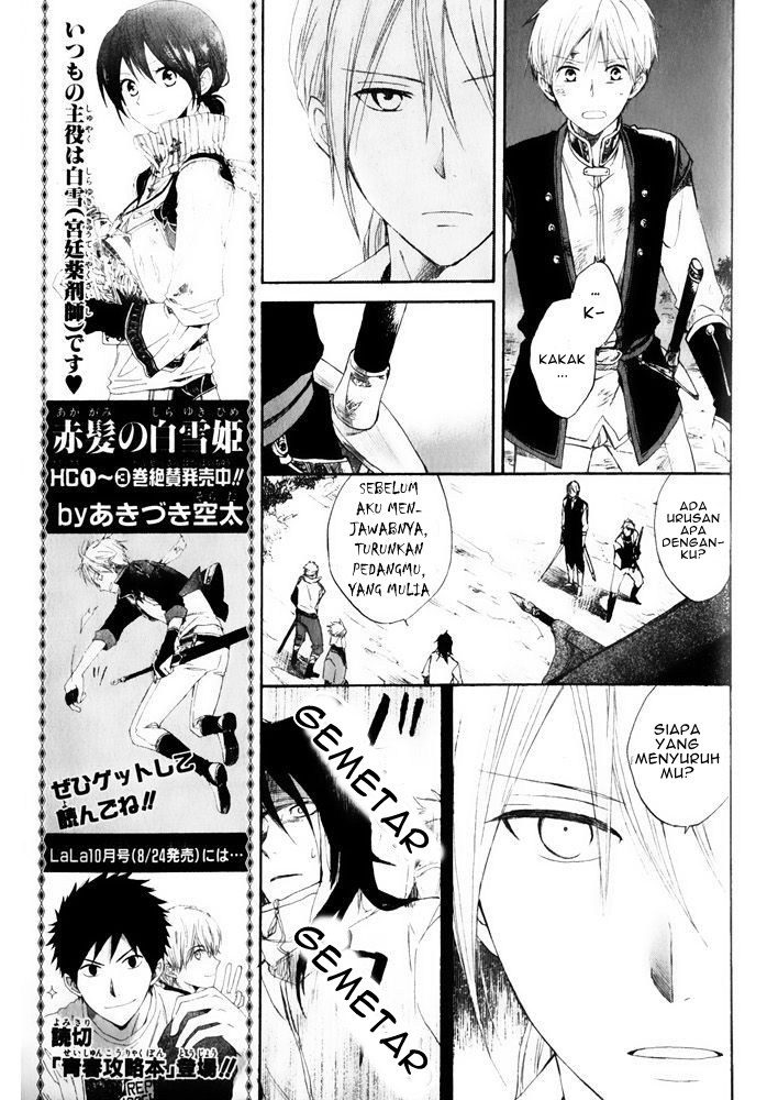 Akagami no Shirayuki-hime