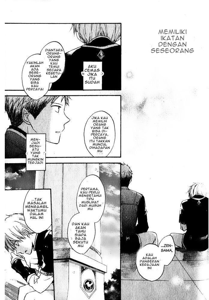 Akagami no Shirayuki-hime