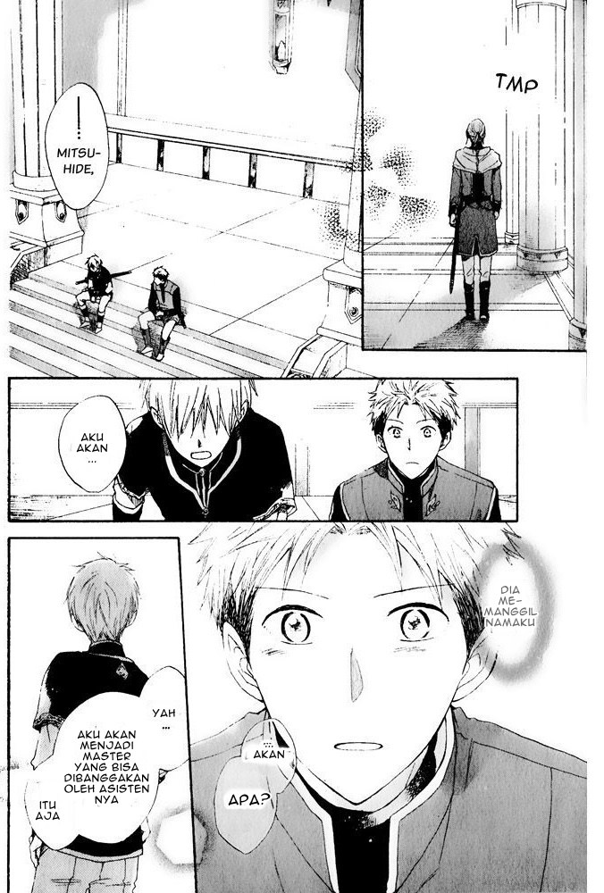 Akagami no Shirayuki-hime