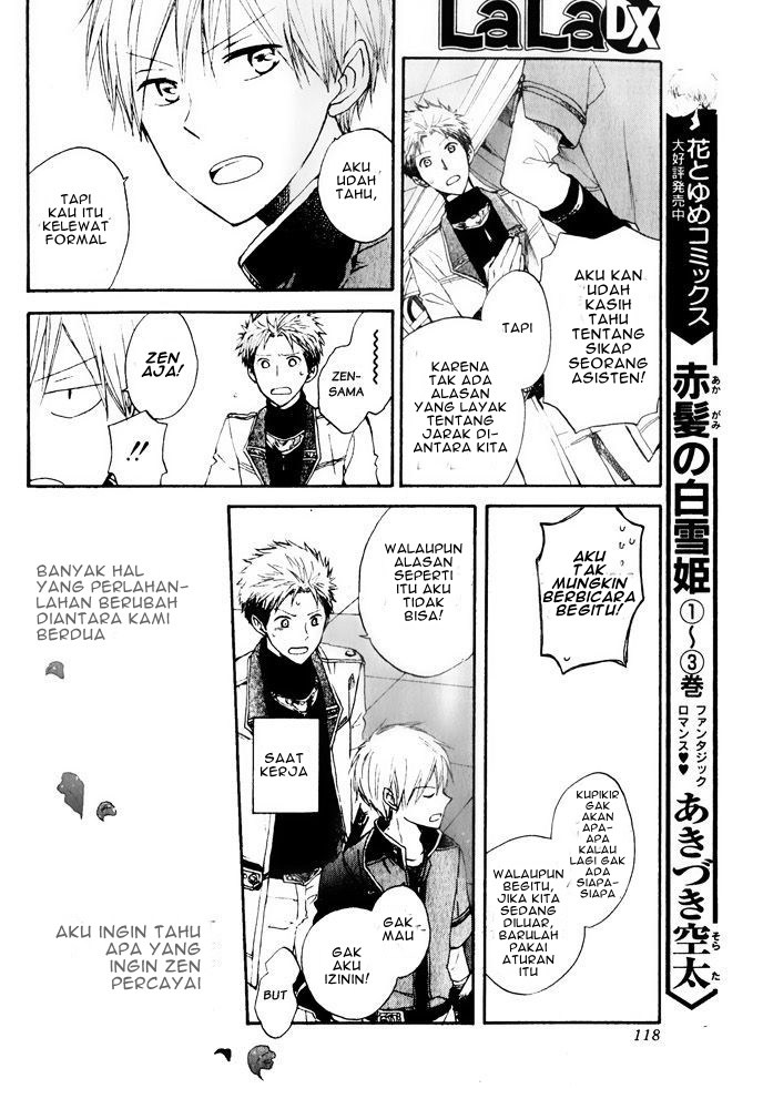 Akagami no Shirayuki-hime