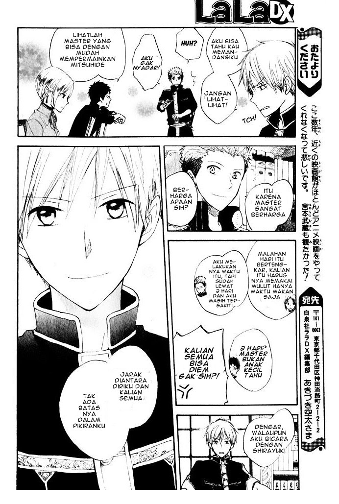 Akagami no Shirayuki-hime
