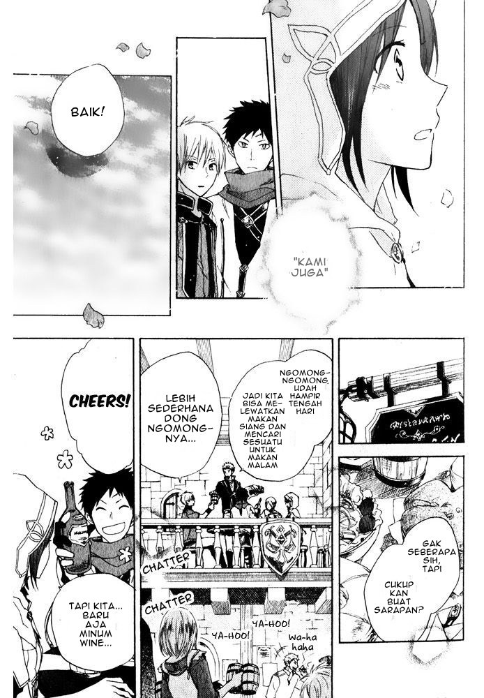 Akagami no Shirayuki-hime