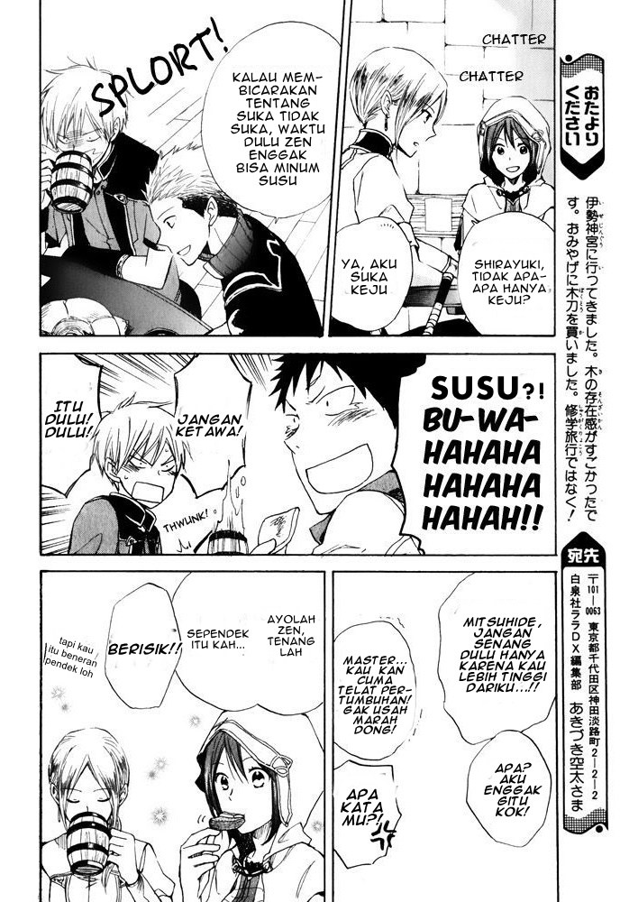 Akagami no Shirayuki-hime