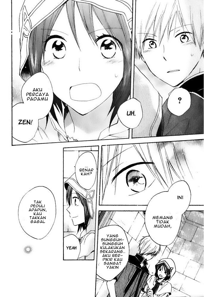 Akagami no Shirayuki-hime