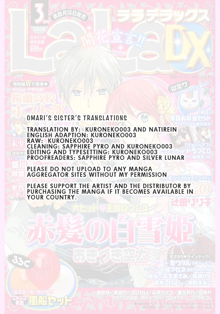 Akagami no Shirayuki-hime