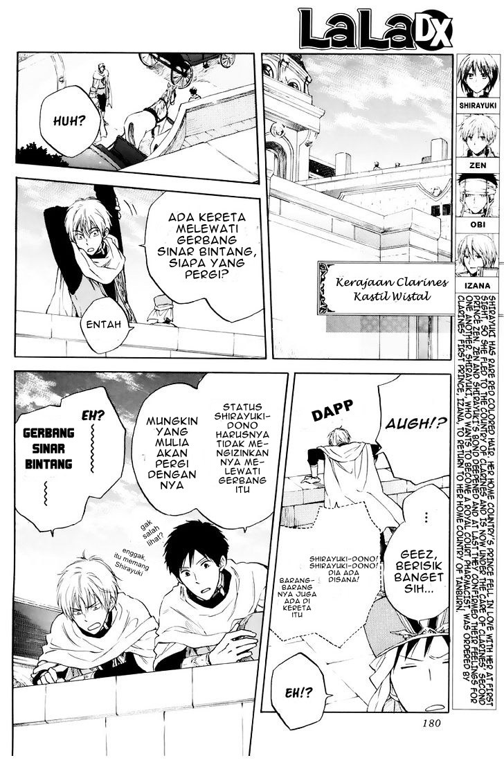Akagami no Shirayuki-hime