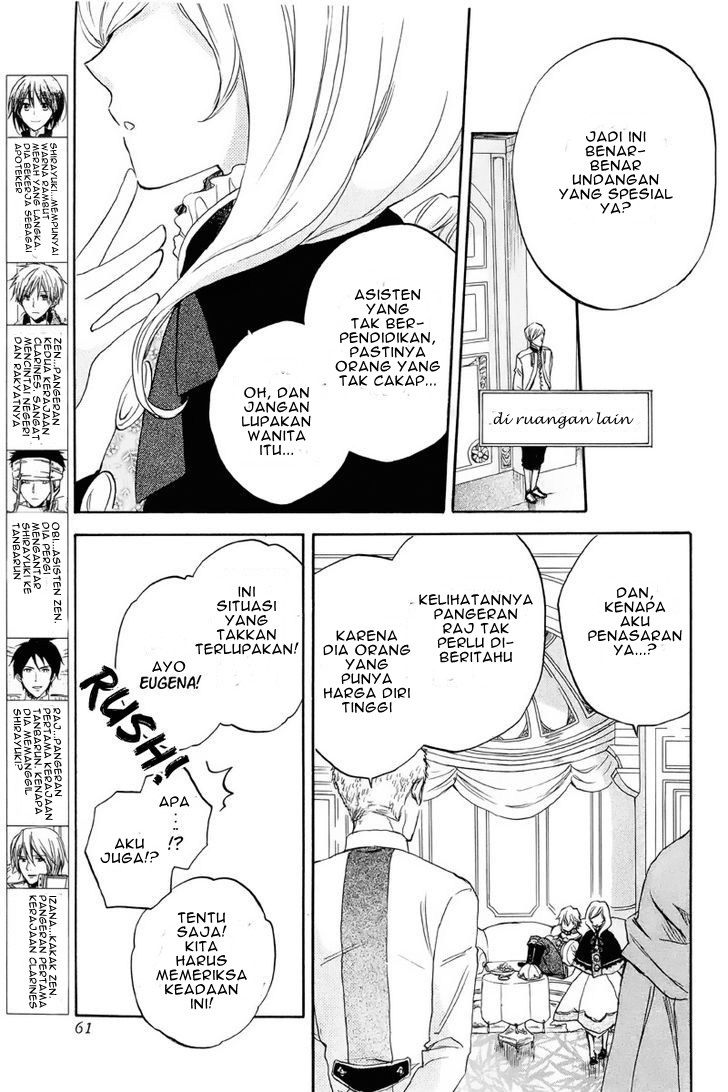 Akagami no Shirayuki-hime Chapter 21