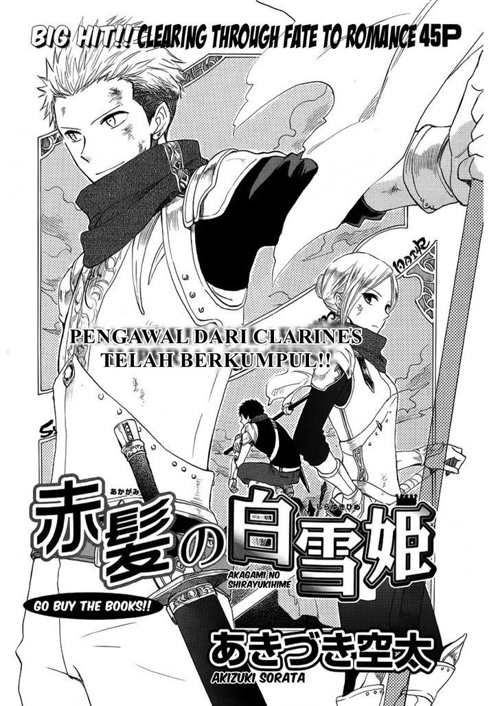 Akagami no Shirayuki-hime