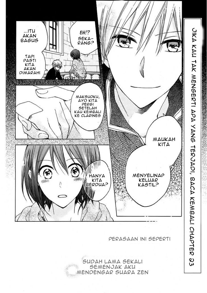 Akagami no Shirayuki-hime