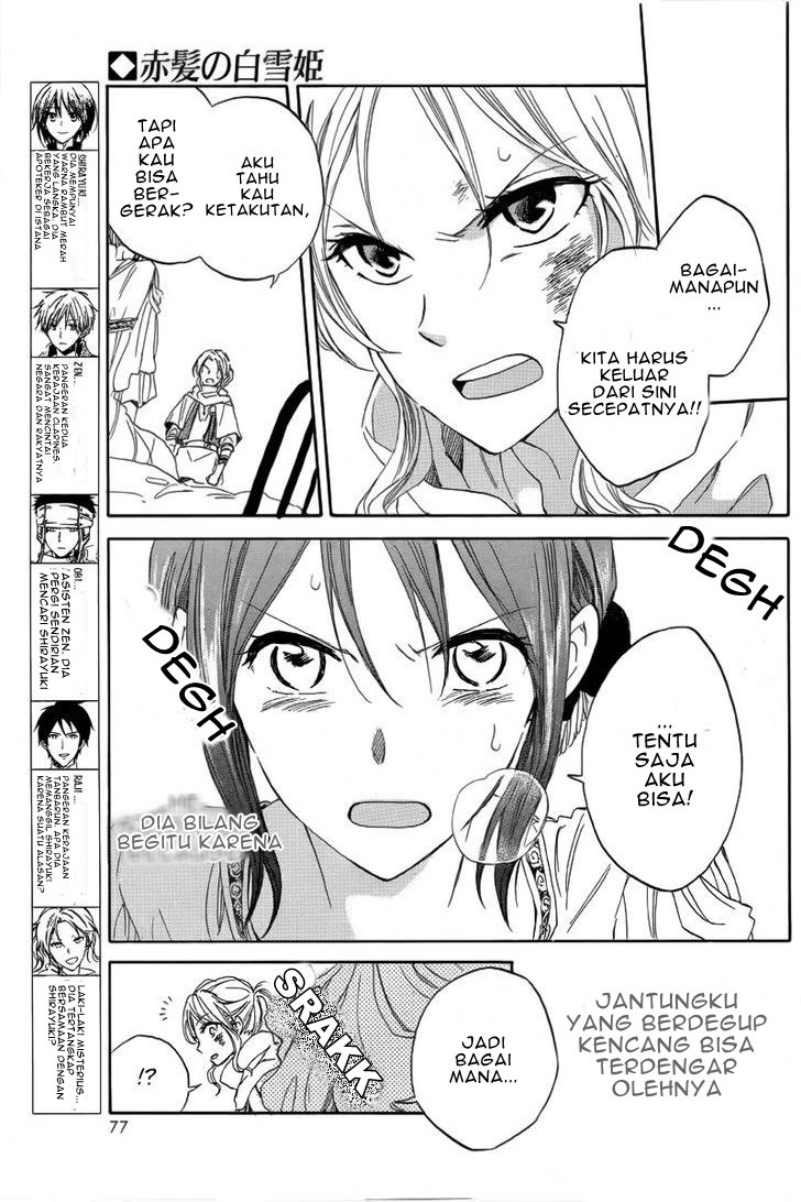 Akagami no Shirayuki-hime