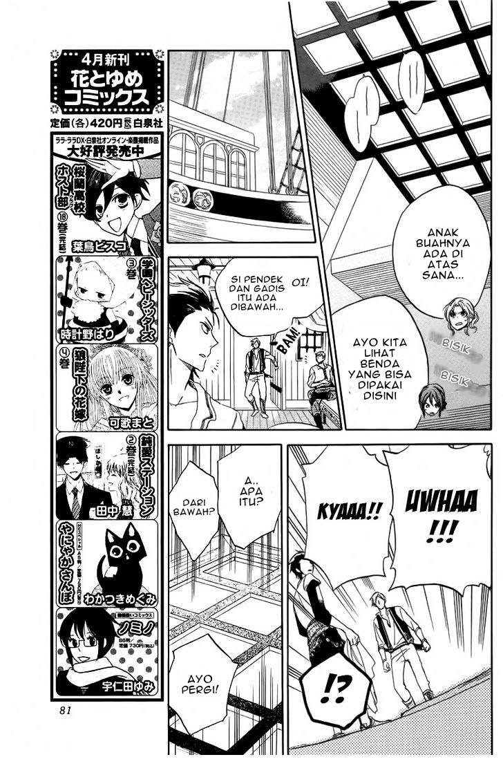Akagami no Shirayuki-hime