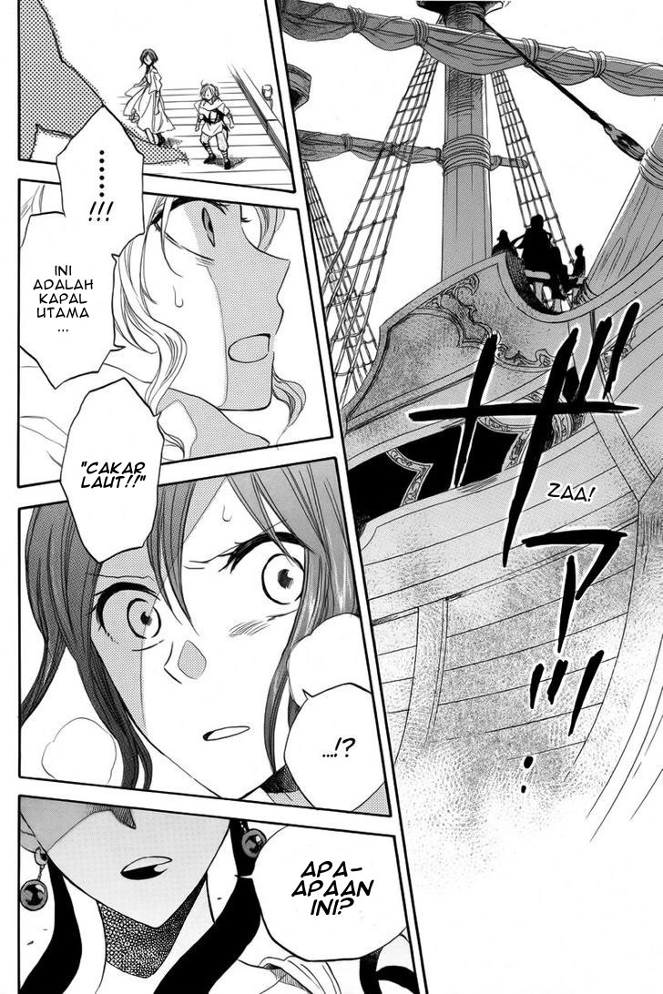 Akagami no Shirayuki-hime