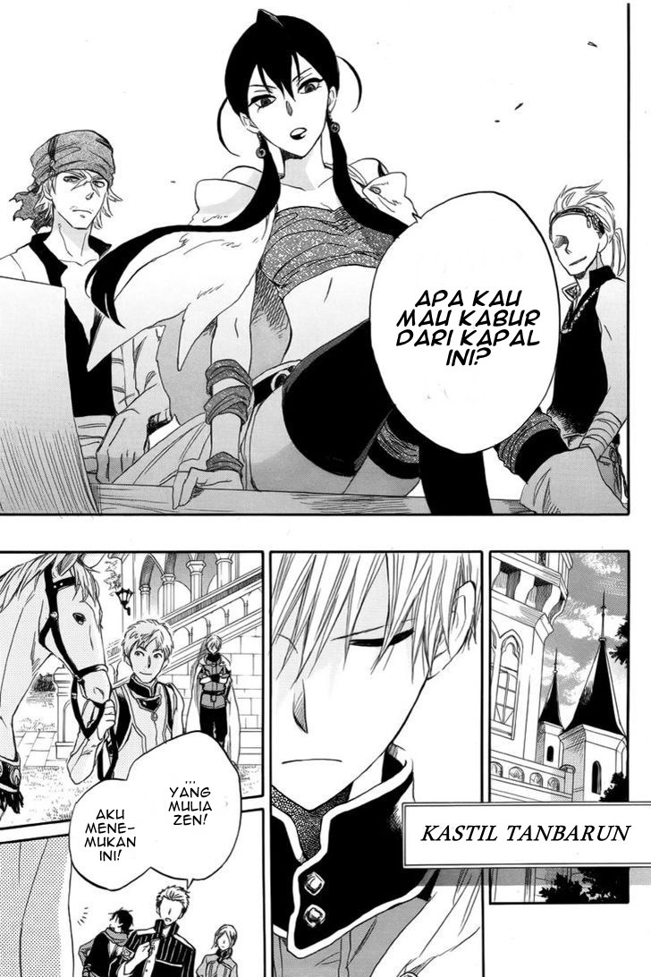 Akagami no Shirayuki-hime