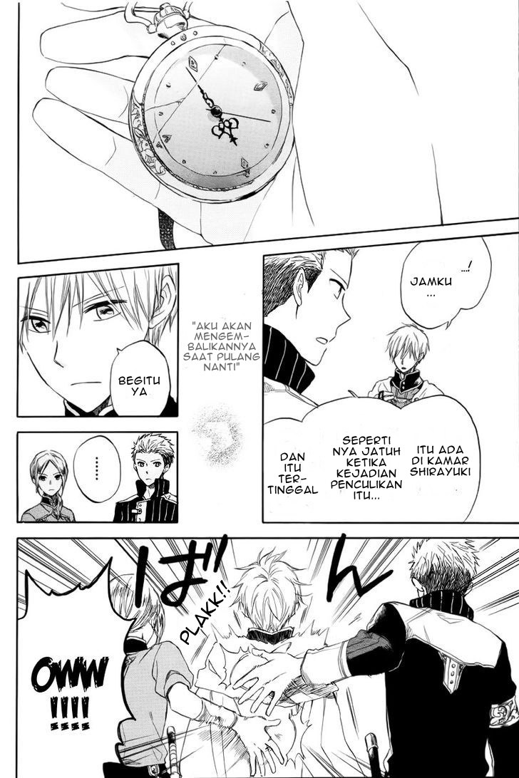 Akagami no Shirayuki-hime