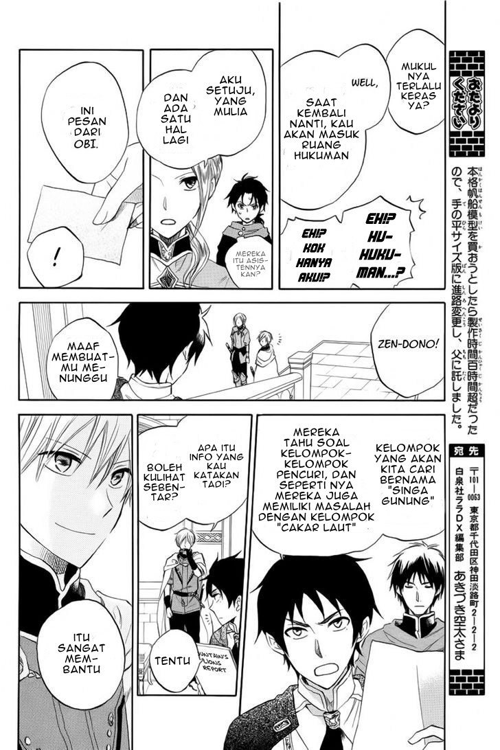 Akagami no Shirayuki-hime