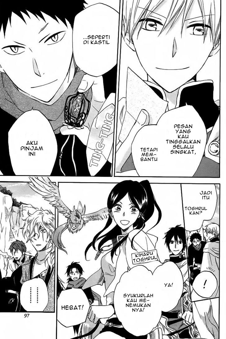 Akagami no Shirayuki-hime