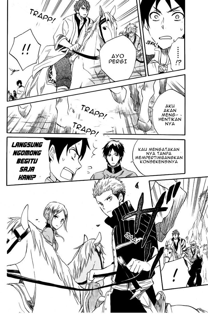 Akagami no Shirayuki-hime