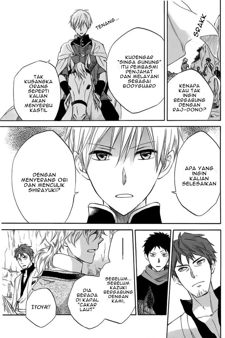 Akagami no Shirayuki-hime